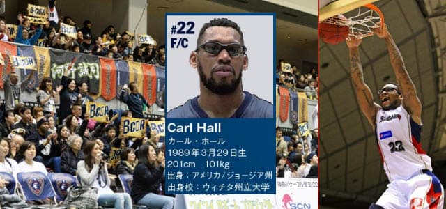 Transferts Pro B - BBD Boulazac - Carl Hall